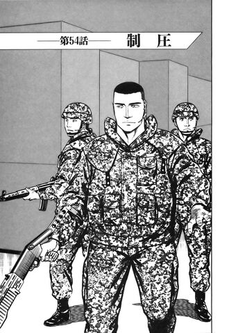 File:Chapter 54.jpg