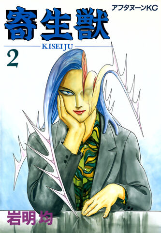 File:Volume 02.jpg