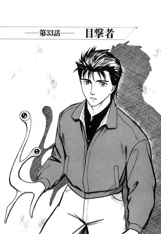 File:Chapter 33.jpg