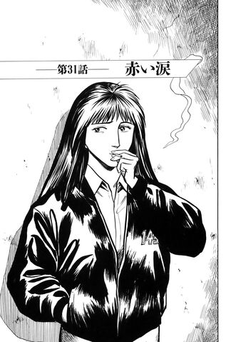 File:Chapter 31.jpg