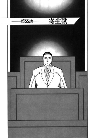 File:Chapter 55.jpg