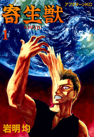 File:Volume 01.jpg