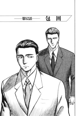 File:Chapter 52.jpg