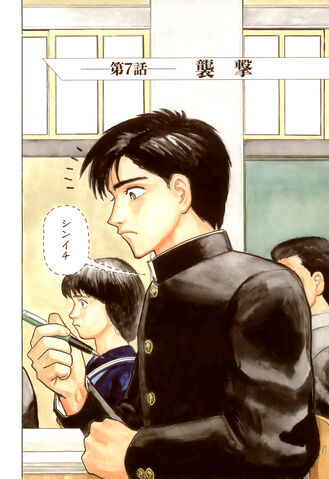 File:Chapter 07.jpg