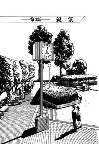 File:Chapter 04.jpg