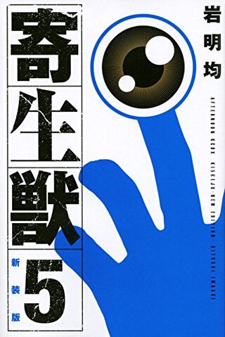 File:Shinsoban 05.jpg
