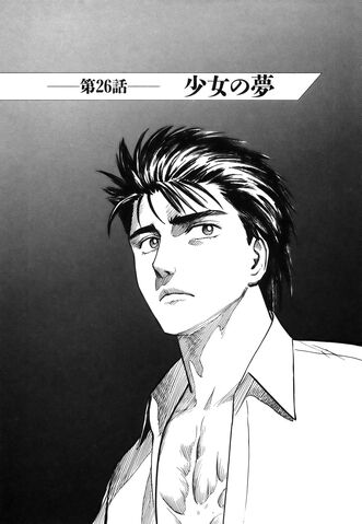 File:Chapter 26.jpg