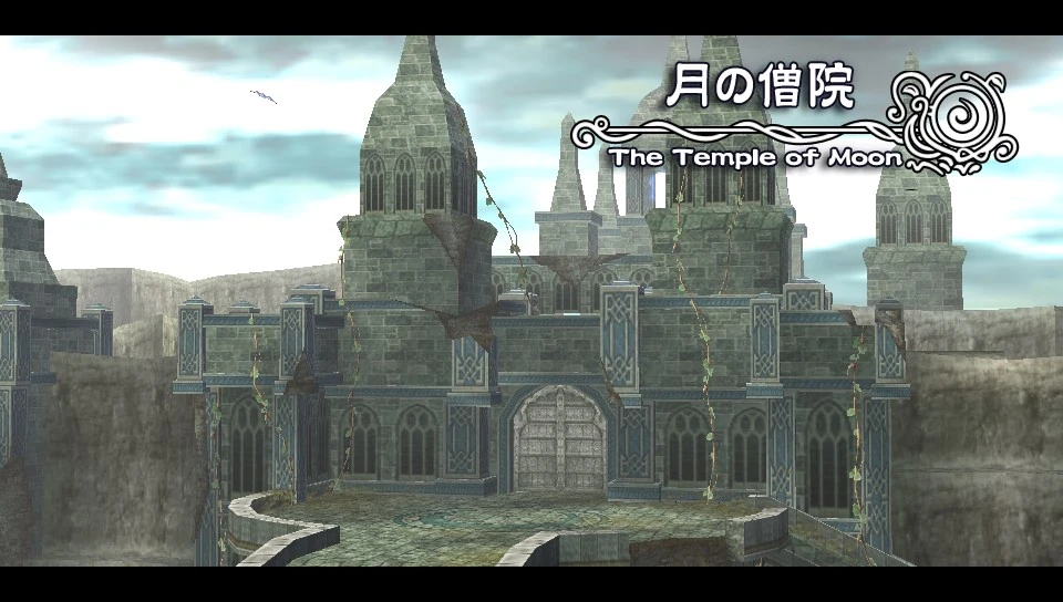 Moon Temple Kiseki Wikia FANDOM powered by Wikia
