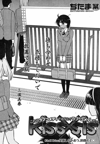 File:Kissxsis Manga Chapter 083.jpg
