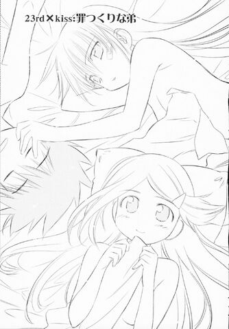 File:Kissxsis Manga Chapter 023.jpg