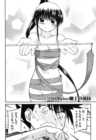 File:Kissxsis Manga Chapter 059.jpg