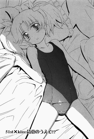 File:Kissxsis Manga Chapter 051.jpg