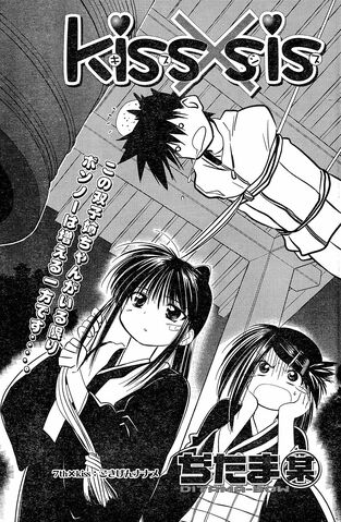 File:Kissxsis Manga Chapter 007.jpg