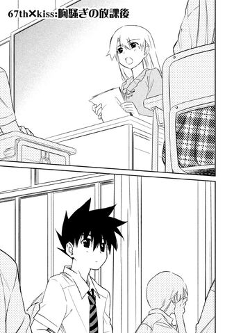 File:Kissxsis Manga Chapter 067.jpg