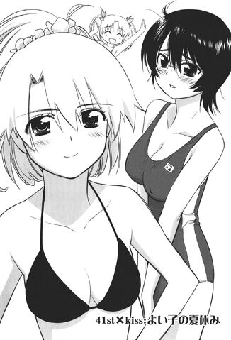 File:Kissxsis Manga Chapter 041.jpg