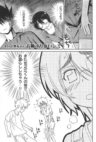 File:Kissxsis Manga Chapter 043.jpg