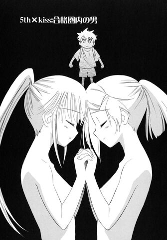 File:Kissxsis Manga Chapter 005.jpg