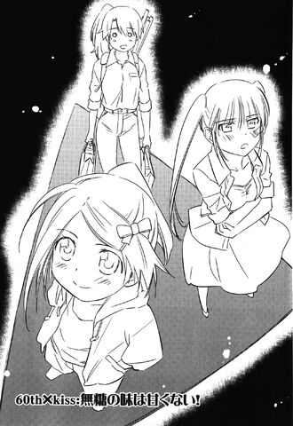 File:Kissxsis Manga Chapter 060.jpg