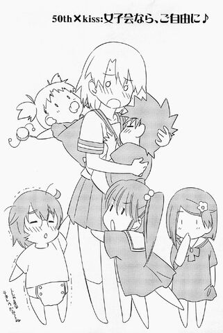 File:Kissxsis Manga Chapter 050.jpg