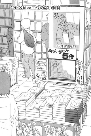 File:Kissxsis Manga Chapter 029.jpg