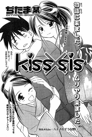 File:Kissxsis Manga Chapter 008.jpg