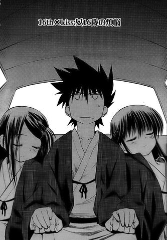 File:Kissxsis Manga Chapter 016.jpg