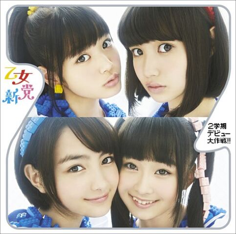File:Kitakubu OP AlbumCover.jpg
