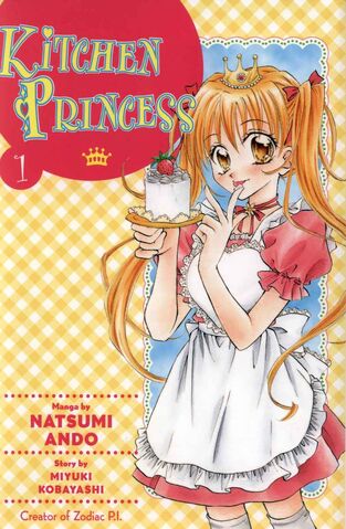 File:KitchenPrincess01.jpg