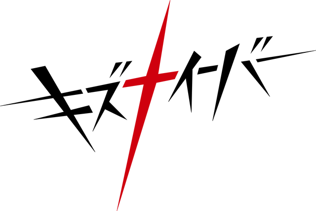File:Kiznaiver Title Logo.png