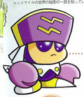 Jugpot soldier