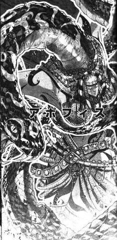 File:294px-Apophis 01-1-.jpg