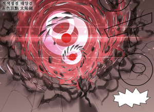 Number 05 Wave
