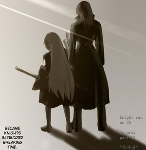 Pray Anne Knights