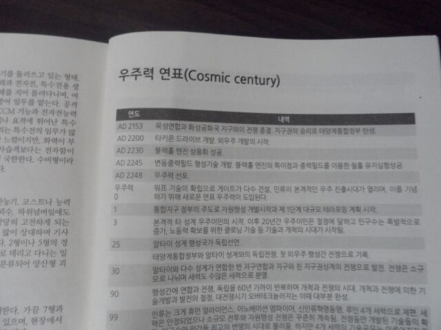 File:Kr5.jpg