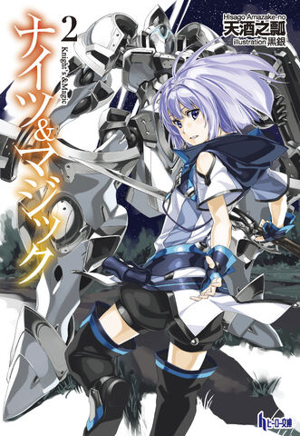 File:Light Novel Volume 2.jpg