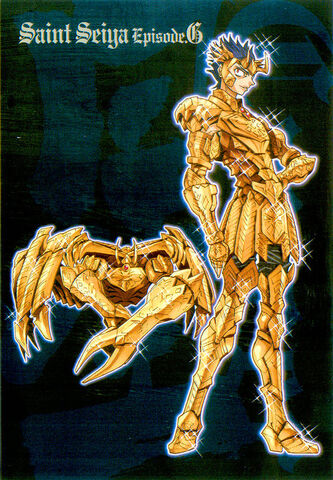 File:DeathmaskG.jpg