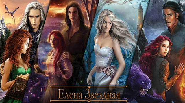 Файл:Звездная(слайдер).png