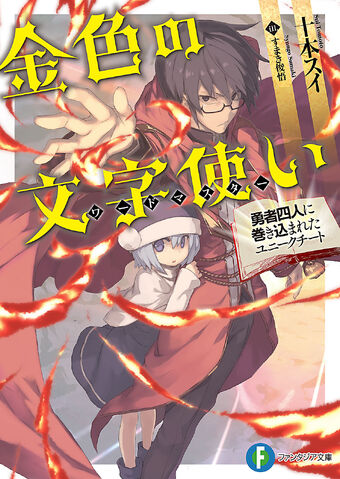 File:Knwvol1cover.jpg