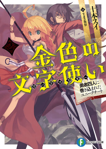File:Knwvol2cover.jpg