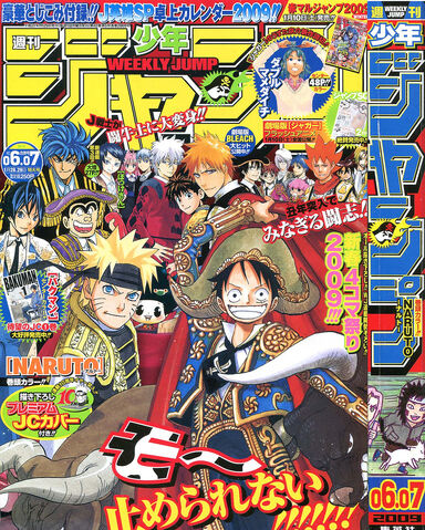 File:Issue 6-7 2009.jpg