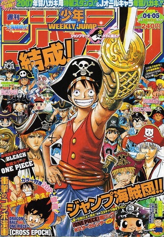 File:Issue 4-5 2007.jpg