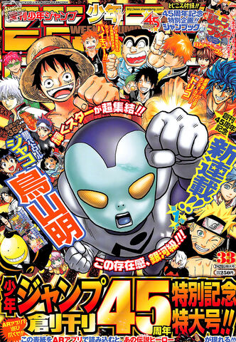 File:Issue 33 2013.jpg