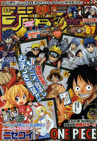 File:Issue 6 -7 2014.jpg