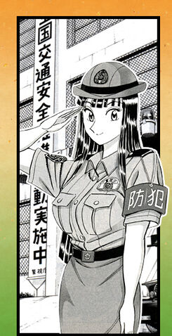 File:Maria (manga).jpg