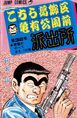 Thumbnail for version as of 14:04, July 18, 2014