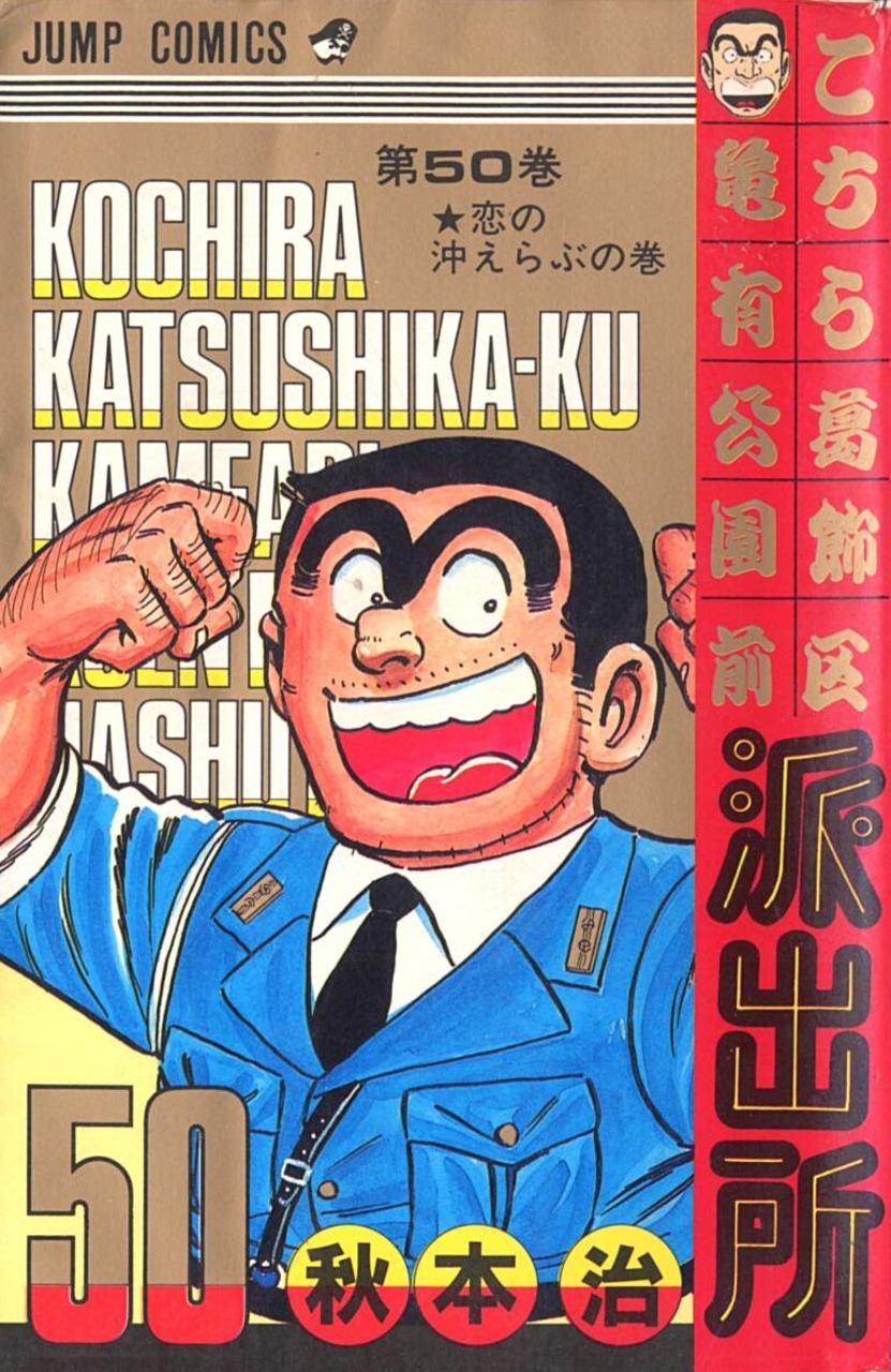 Volume 50