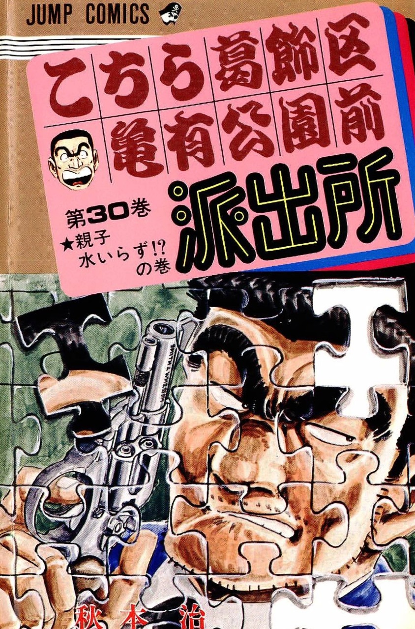 Volume 30
