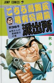 Volume 36