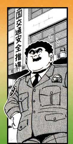 File:Tonda (manga).jpg