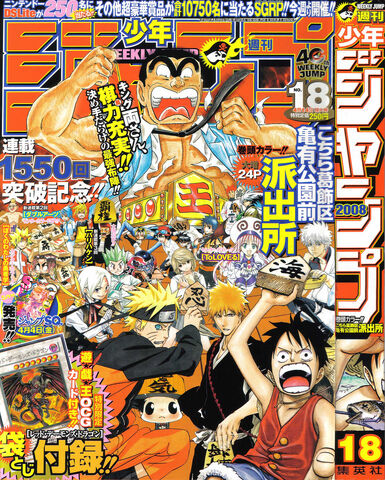 File:Issue 18 2008.jpg